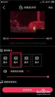 抖音短视频怎么加特效,抖音短视频特效轻松添加指南