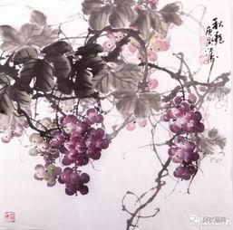 国画葡萄视频