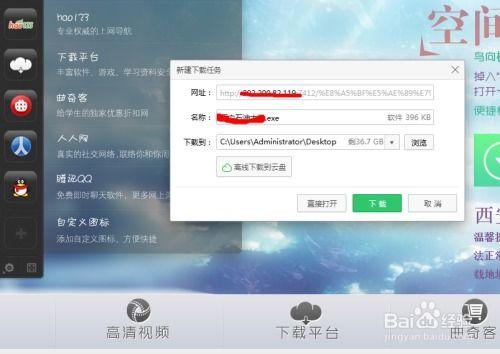云窗视频下载,便捷高效的一站式影视资源获取体验