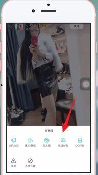 陌陌上的视频怎么保存到手机,手机端操作指南