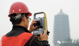 全站仪测角度视频