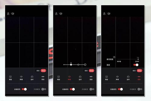 视频人声小,揭秘视频人声小技巧