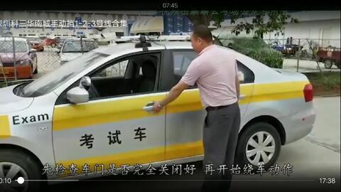 新余科目三考试视频,真实还原驾考过程