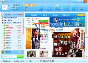 多视频聊天室,多视频聊天室打造全新社交体验