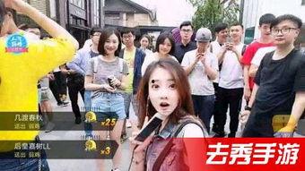 斗鱼嘉年华全程视频