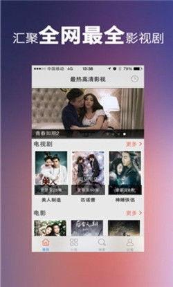 天堂在线视频免费,畅享免费视听盛宴，尽在指尖